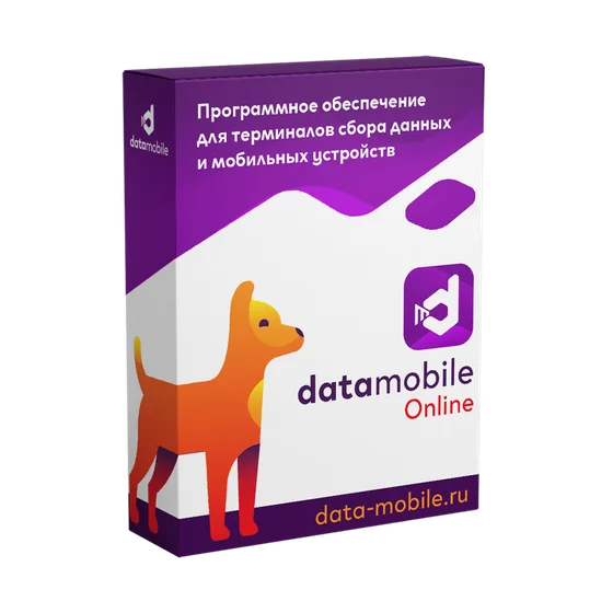 Коробочное решение DataMobile Online Lite
