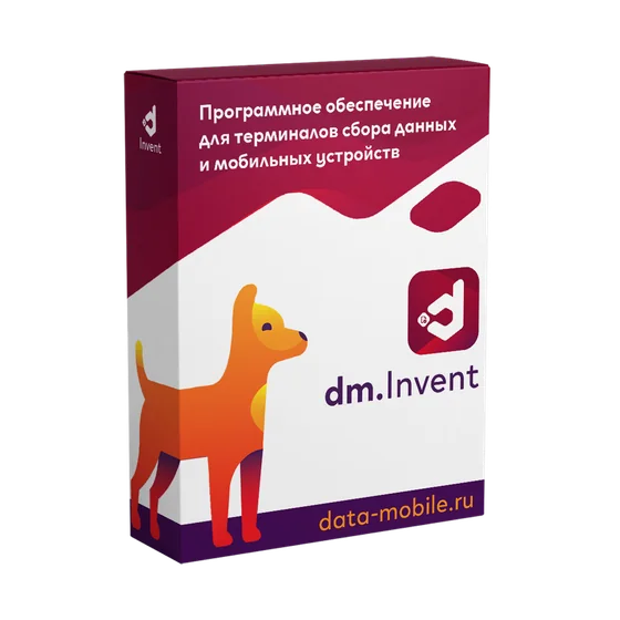 Коробочное решение DM.Invent