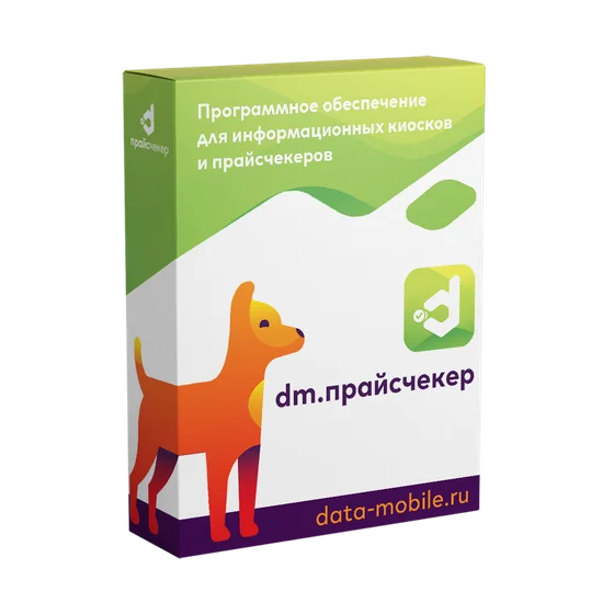 Коробочное решение DM.Прайсчекер